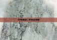 17年郎动二手车多少钱