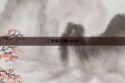 二手车丰田rav4