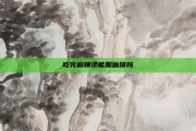 吃完麻辣烫能喝咖啡吗