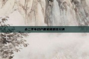 去二手车过户备案就责任分清
