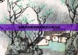 滚筒洗衣机洗的衣服怎么有污点
