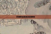 突然停水对洗衣影响吗